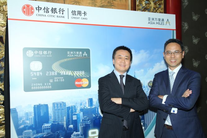 「亚洲万里通」行政总裁黄思远先生(右) 与中信银行信用卡中心总裁吕天贵先生(左)