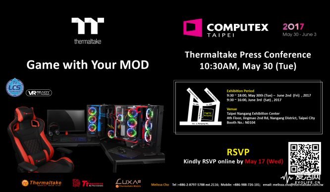 Thermaltake 2017 COMPUTEX_Press Conference_Invitation