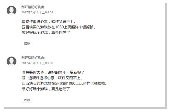 NVIDIA-Tesla-V100正式发布-5120个CUDA性能再翻1倍