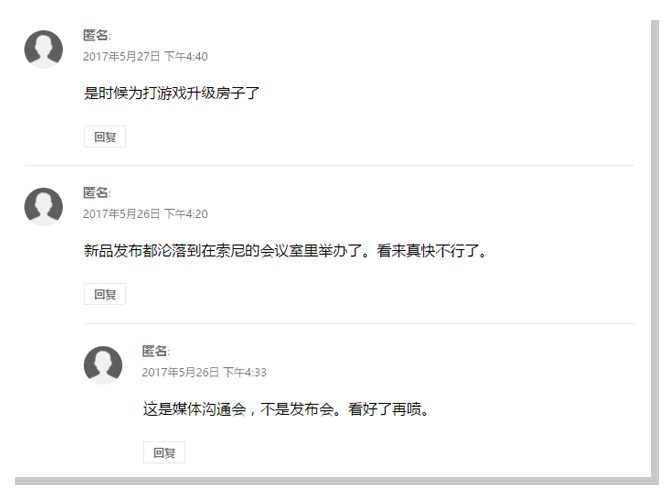 PS4-Pro-国行售价2999元-是时候为了玩游戏升级索尼4K-HDR电视了！