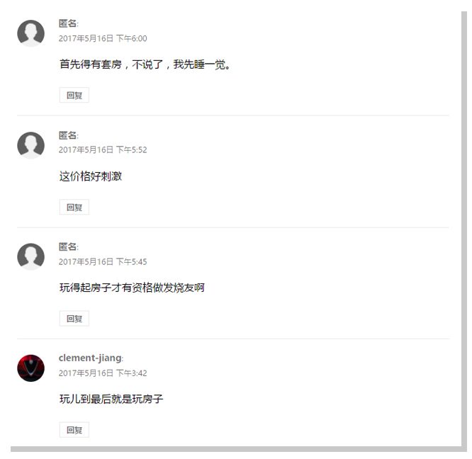 上客厅搞大片--严肃的壕影音-就该和房地产商做斗争！