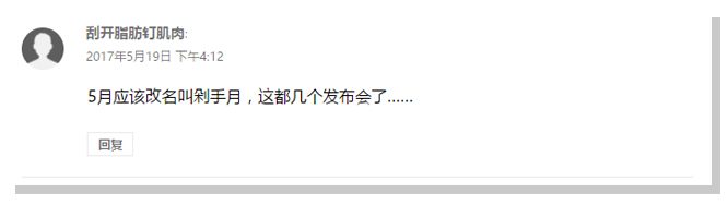 看过来！！这就是下一代MacBook杀手！
