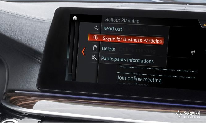Skype-for-Business-car