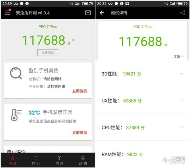 魅族Pro7 Plus评测:一面画屏,究竟是不是通向高