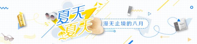 插入文章的banner