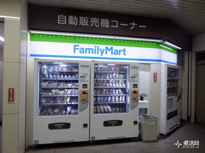 Automatic_Super_Delice_of_FamilyMart_in_Shinsaibashi_Station