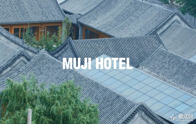 muji-hotel-shenzhen-beijing-ginza-opening-day-1