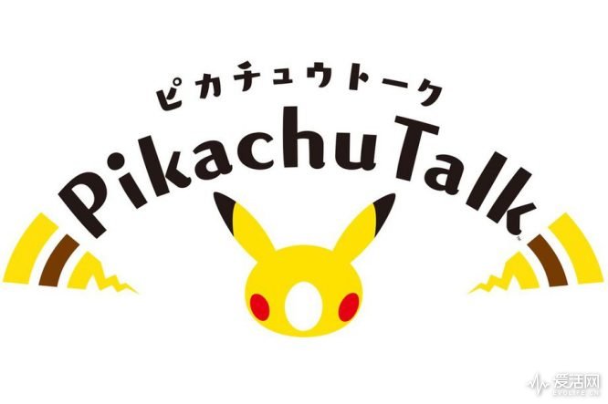 pikachu_talk_1048252.0