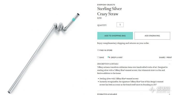 silver straw