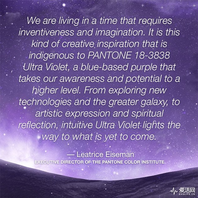pantone-color-of-the-year-2018-ultra-violet-lee-eiseman-quote