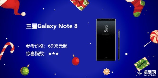 三星Galaxy-Note-8