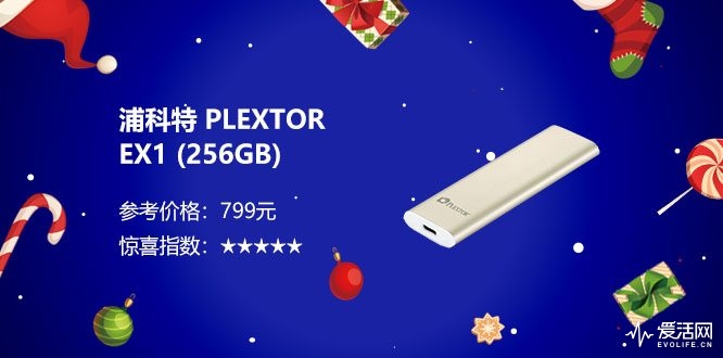 浦科特PLEXTOR-EX1