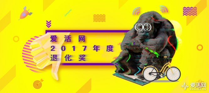 evolution2017_900x400尾图