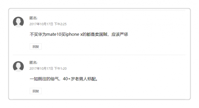 主打AI、双摄和全面屏，华为Mate10系列竟比iPhone X更强？
