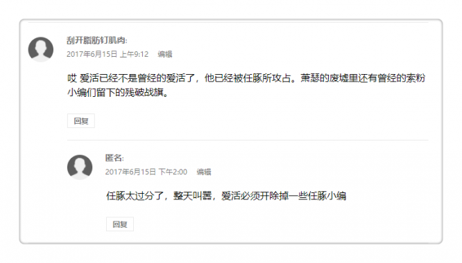 作为压轴的任天堂 做了一些自己该做的事