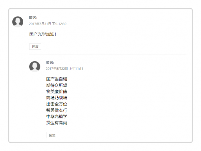 国产镜头尚能用否？Kelda即将发布2枚尼康F卡口新镜头