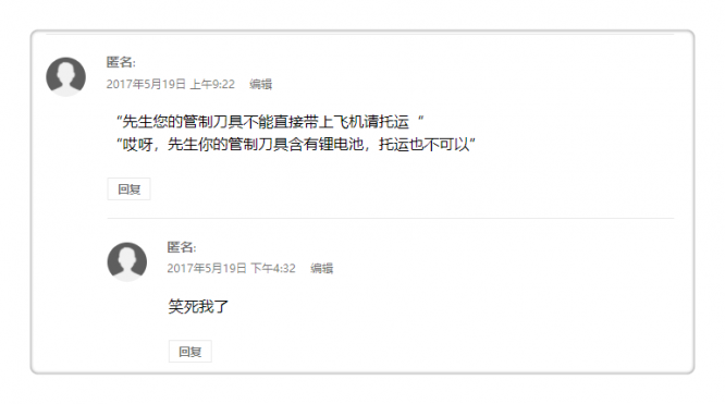 手感不够颜值凑！ 坚果Pro到底值不值得买？