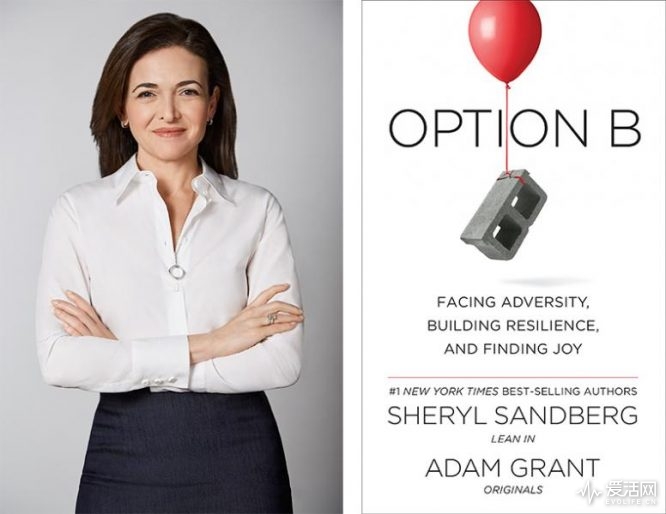 Sheryl Sandberg Event