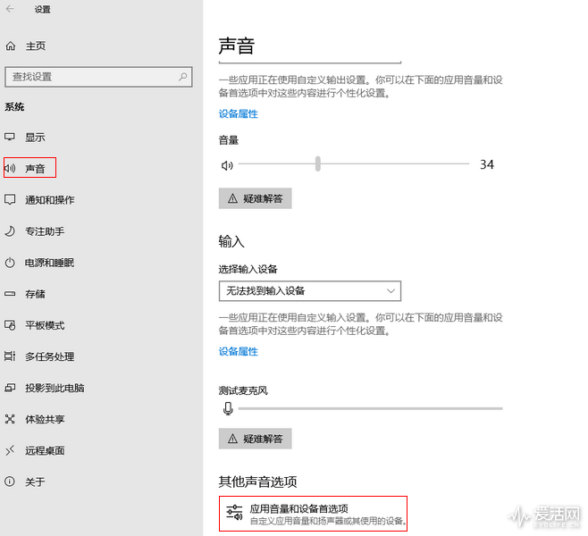 微软Windows 10 4月更新后,亮点在这里