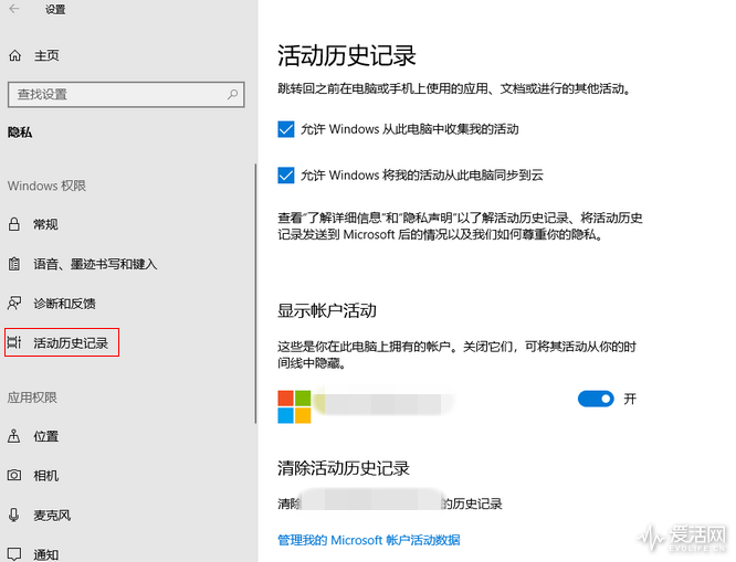 微软Windows 10 4月更新后,亮点在这里