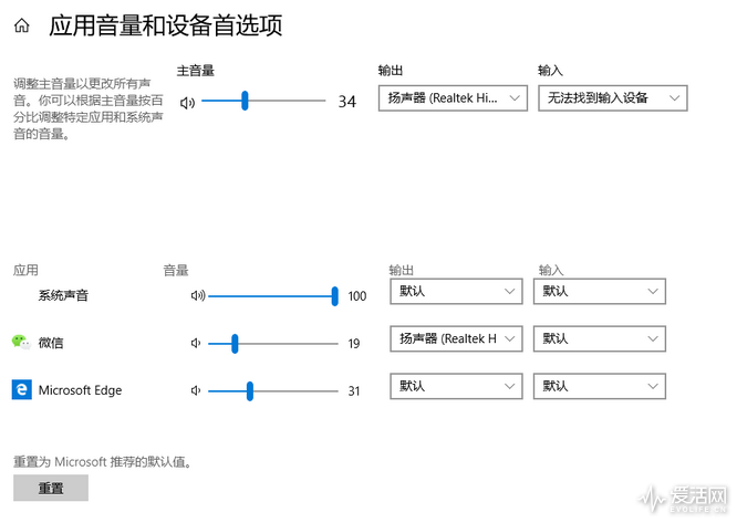 微软Windows 10 4月更新后,亮点在这里