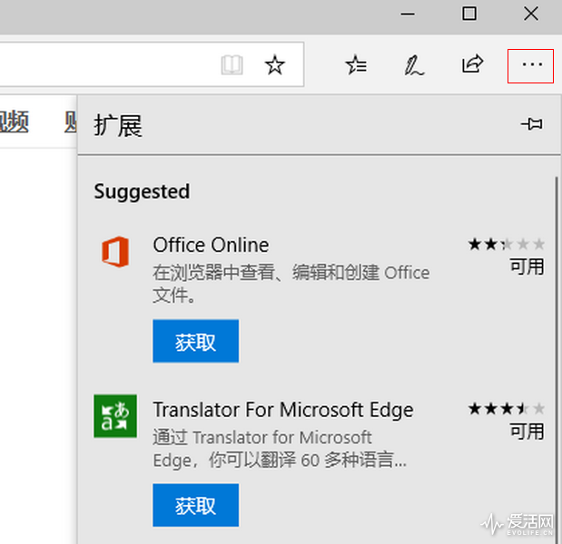 微软Windows 10 4月更新后,亮点在这里