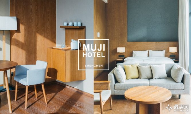 adaymag-muji-hotel-shenzhen-03