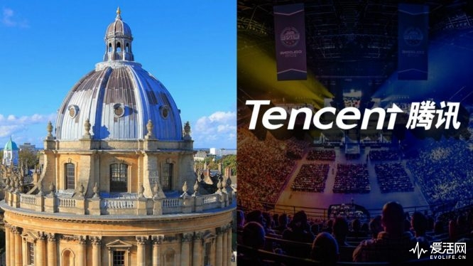 oxford-tencent-esports-courses-university-gaming-deal-partnership-degree-competitive-e-sports