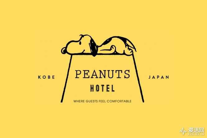 peanuts_hotel_00