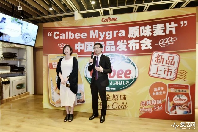 Calbee Mygra 黄金原味麦片1