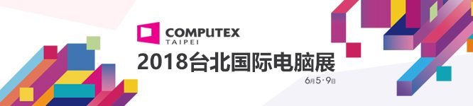 computex2018_666