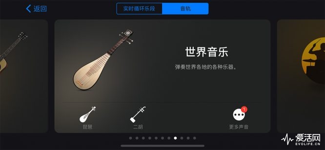 musicapp-10