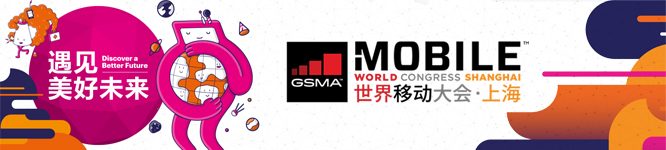 mwcs2018_666