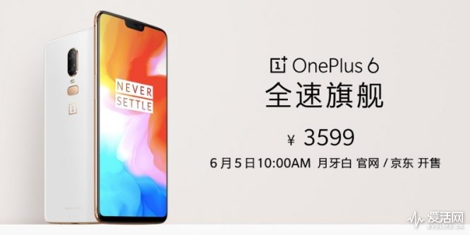 oneplus-1806-01