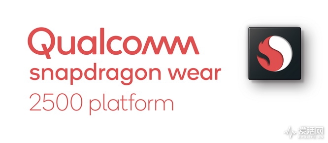 qualcomm-snapdragon-wear-2500-platform-logo-horizontal