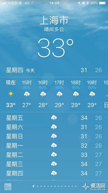 %E5%BE%AE%E4%BF%A1%E5%9B%BE%E7%89%87_20180711144240.jpg