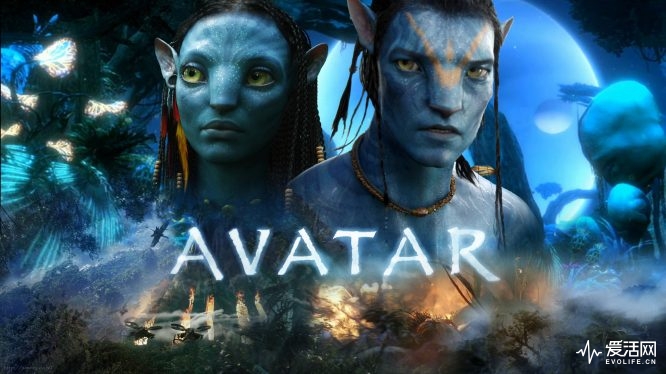 Avatar