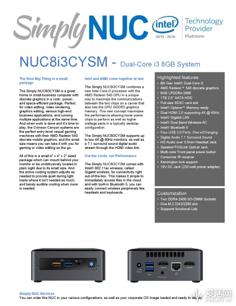SimplyNUCProductBrief-NUC8i3CYSM_000001_575px
