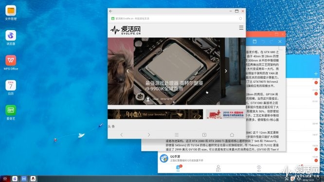 Screenshot_2018-10-22-21-54-49
