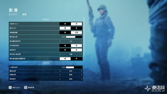 Battlefield V Screenshot 2018.11.23 - 10.36.51.70