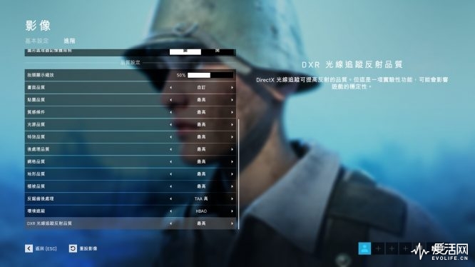 Battlefield V Screenshot 2018.12.06 - 17.13.38.34