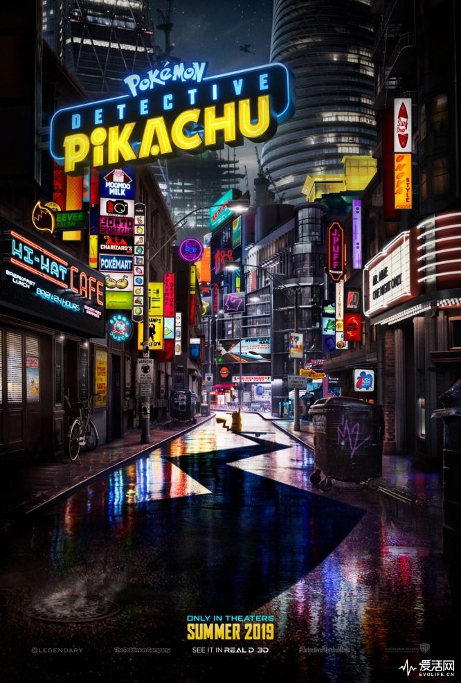 Pokemon-Detective-Pikachu_11-12-18