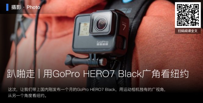 gopro