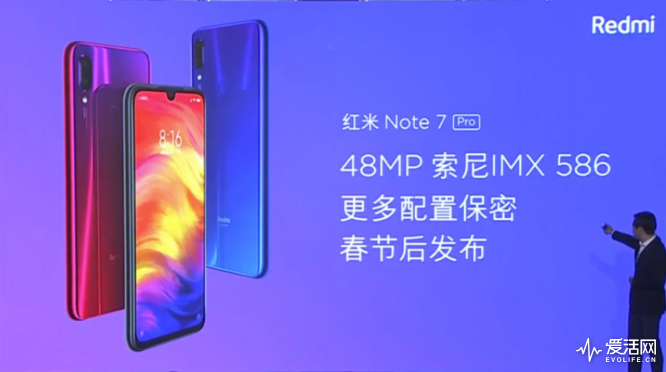 Redmi-Note-7-Pro-in-the-works-with-the-48MP-Sony-IMX586