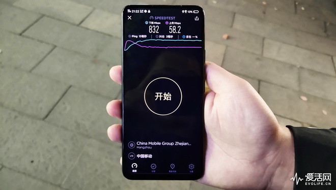01_vivo与杭州移动外场测试的5G网络速率