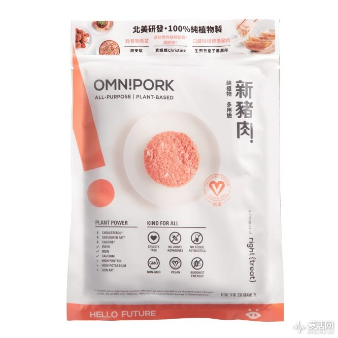 b-omnipork-plant-based-minced-meat_1