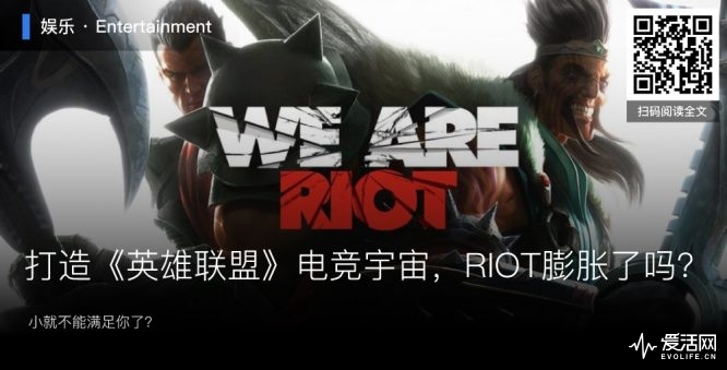 riot