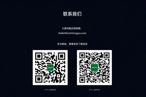 oppo面向全球开发者征集原创app 打造多元应用生态