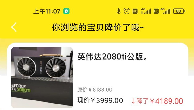 安培架构专业卡 %E5%92%B8%E9%B1%BC1.jpg