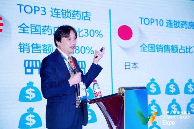 赵耀论坛发言)此外,欧姆龙健康医疗(中国)有限公司董事·总经理赵耀及